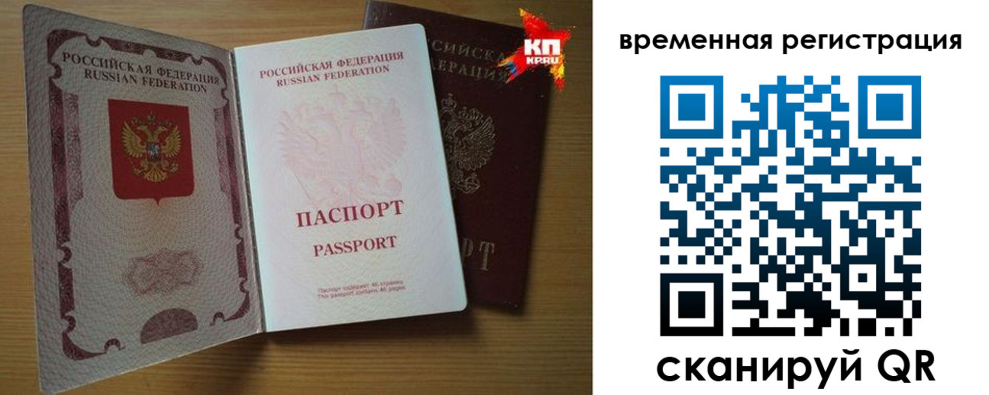прописка для военкомата в Тамбове