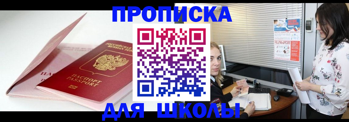 регистрация в Тамбове