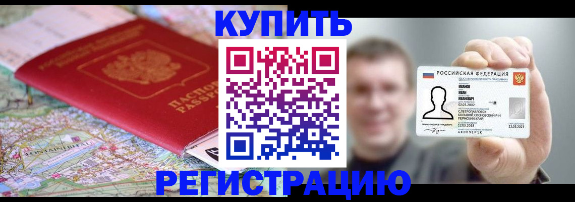 найти адрес прописки в Тамбове