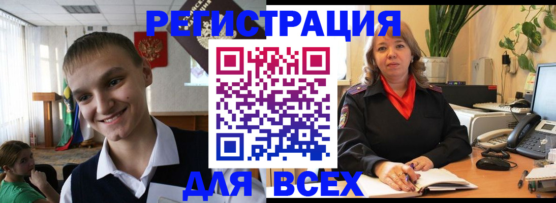 прописка для работы в Тамбове