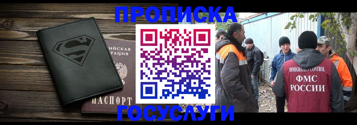 пропишу в квартире в Тамбове